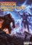 Issue: Tabletop Gaming - Dungeon Master's Guide to Roleplaying, Volume One