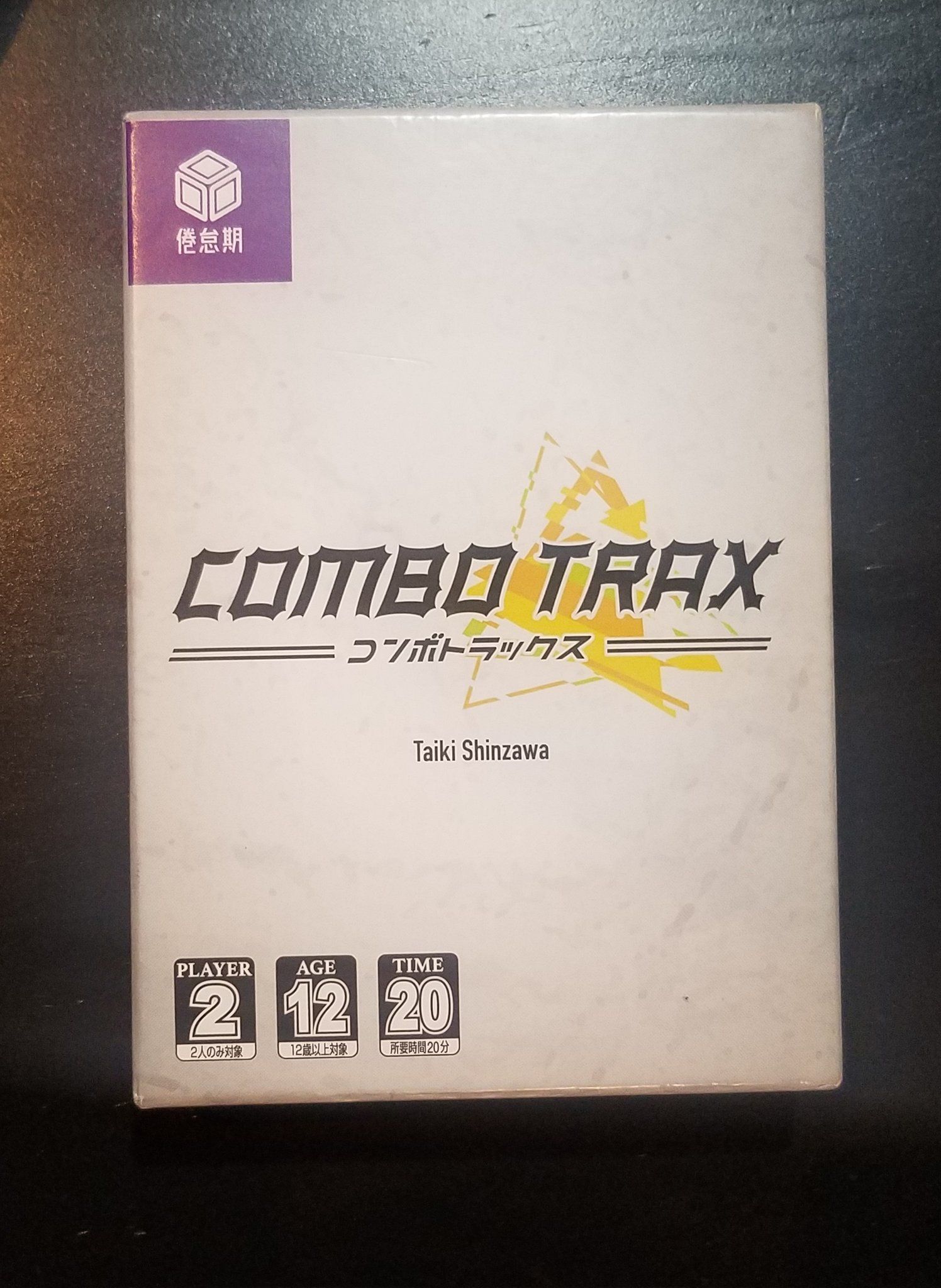 COMBO TRAX box art