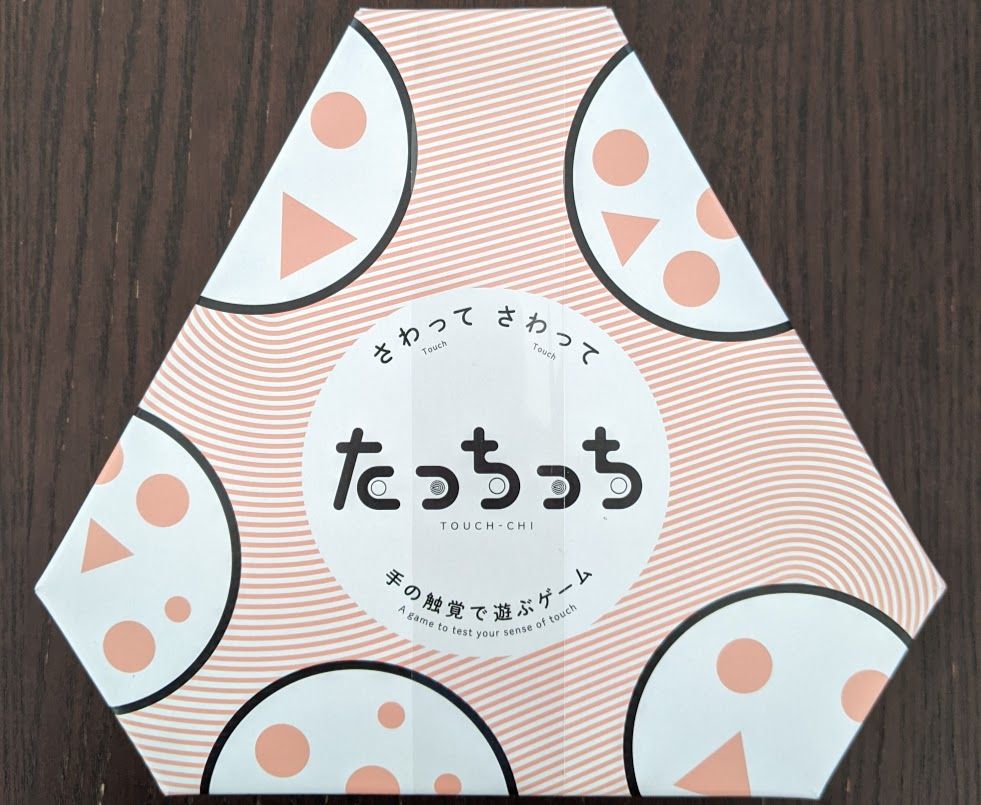 たっちっち (Touch-Chi)