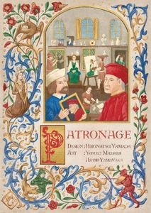 Patronage