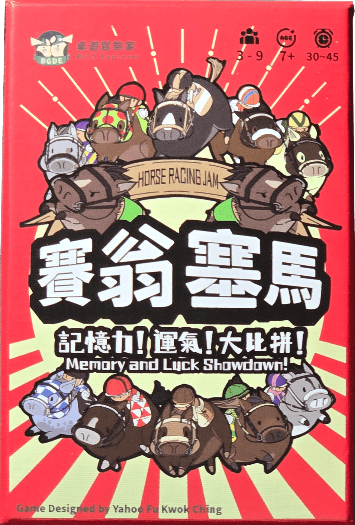 Cover art for Horse Racing Jam: Memory and Luck Showdown!