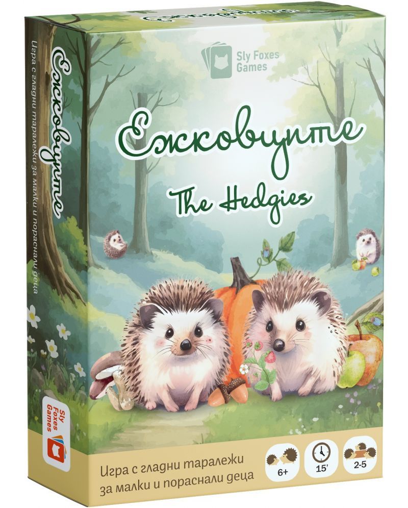 Cover art for The Hedgies