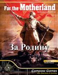 Okładka: For the Motherland! The Russian Front, 1941-44