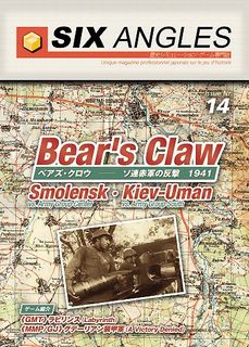 Bear's Claw: The Battles of Kiev-Uman and Smolensk, 1941