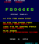 Video Game: Frogger