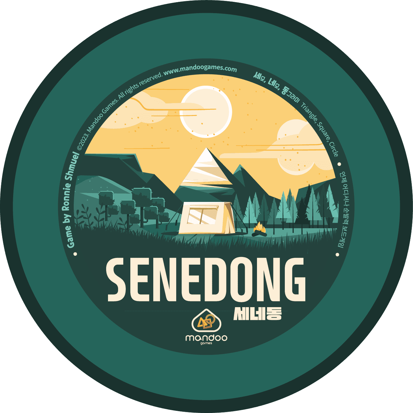 세네동