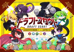 Draft Scout