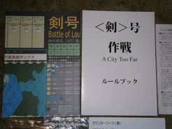 A City too Far