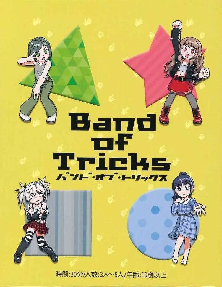 Band of Tricks