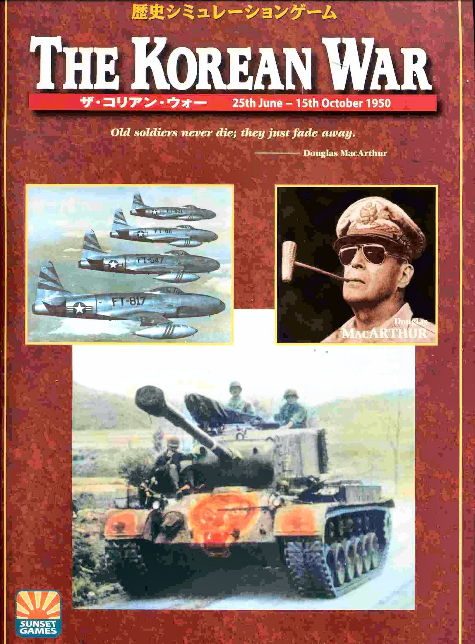 The Korean War