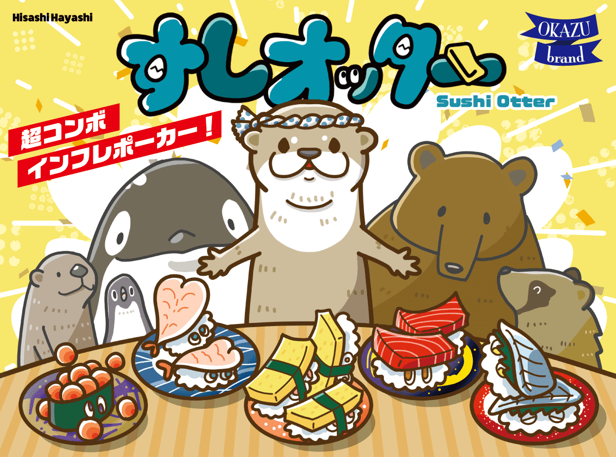 Cover art for Sushi Otter