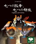 7 Symbols, and 7 Nations
