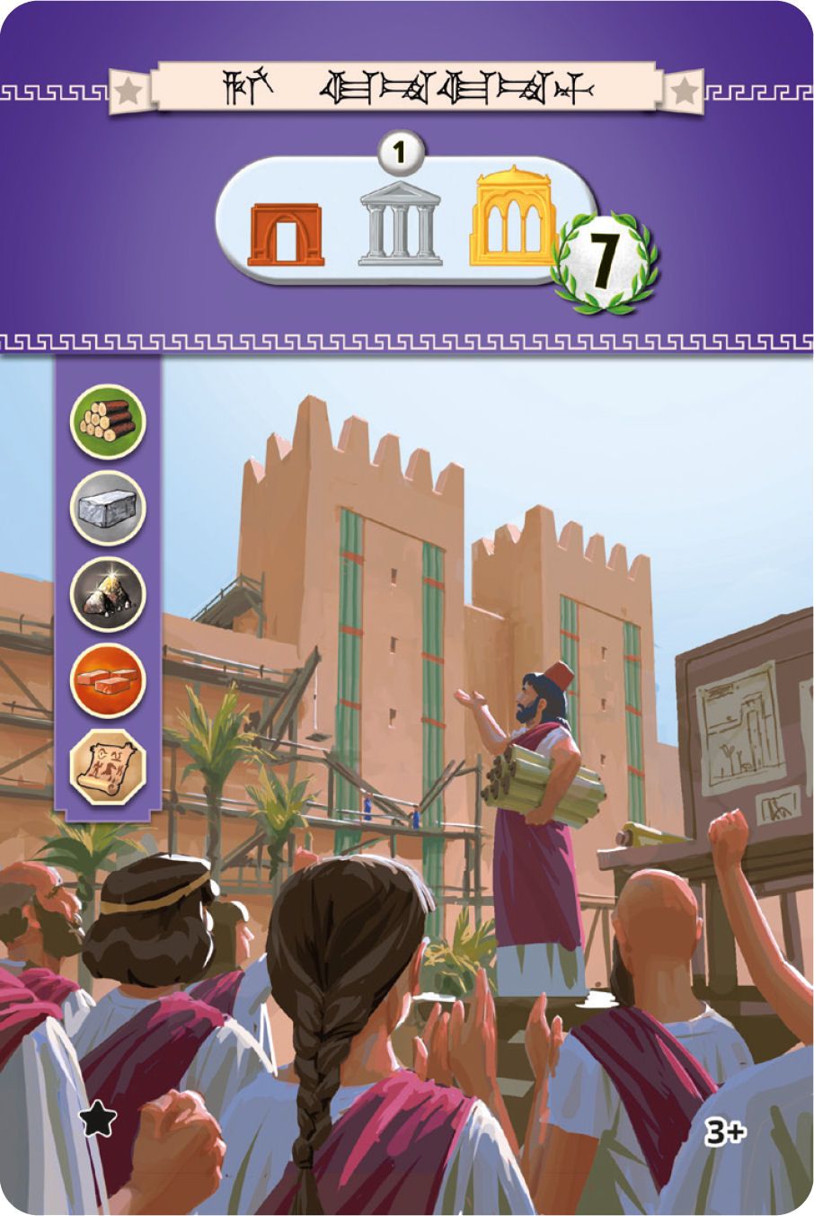 7 Wonders: Edifice – Engineers Guild Promo Card image