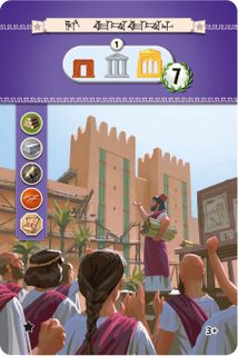 7 Wonders: Edifice – Engineers Guild Promo Card