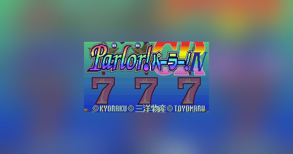 Kyouraku: Sanyo – Toyomaru Parlor! Parlor! | Video Game | RPGGeek