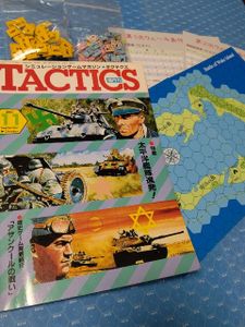 Send Us More Japs ! ウェーキ島作戦：1941年12月11日