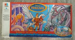 Ηρακλής (Hercules)