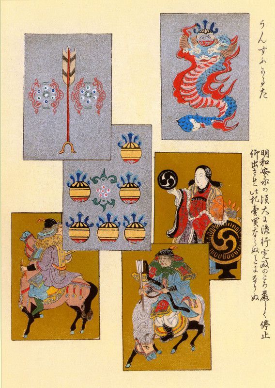 Sunkun karuta