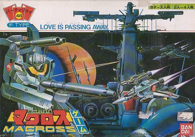 Macross: Love is Passing Away