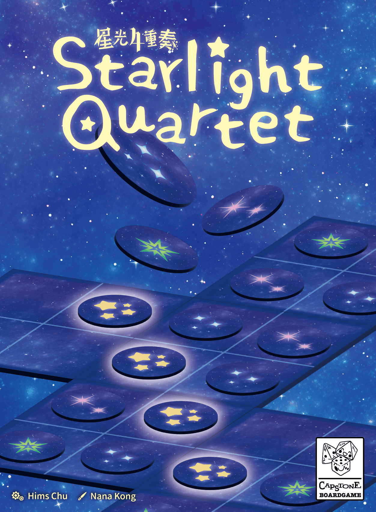 Cover art for Starlight Quartet