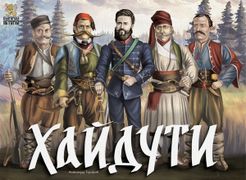 Хайдути