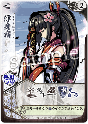 SAKURAページ Idols, Sakura | Macross 82-99 | Neoncity Records