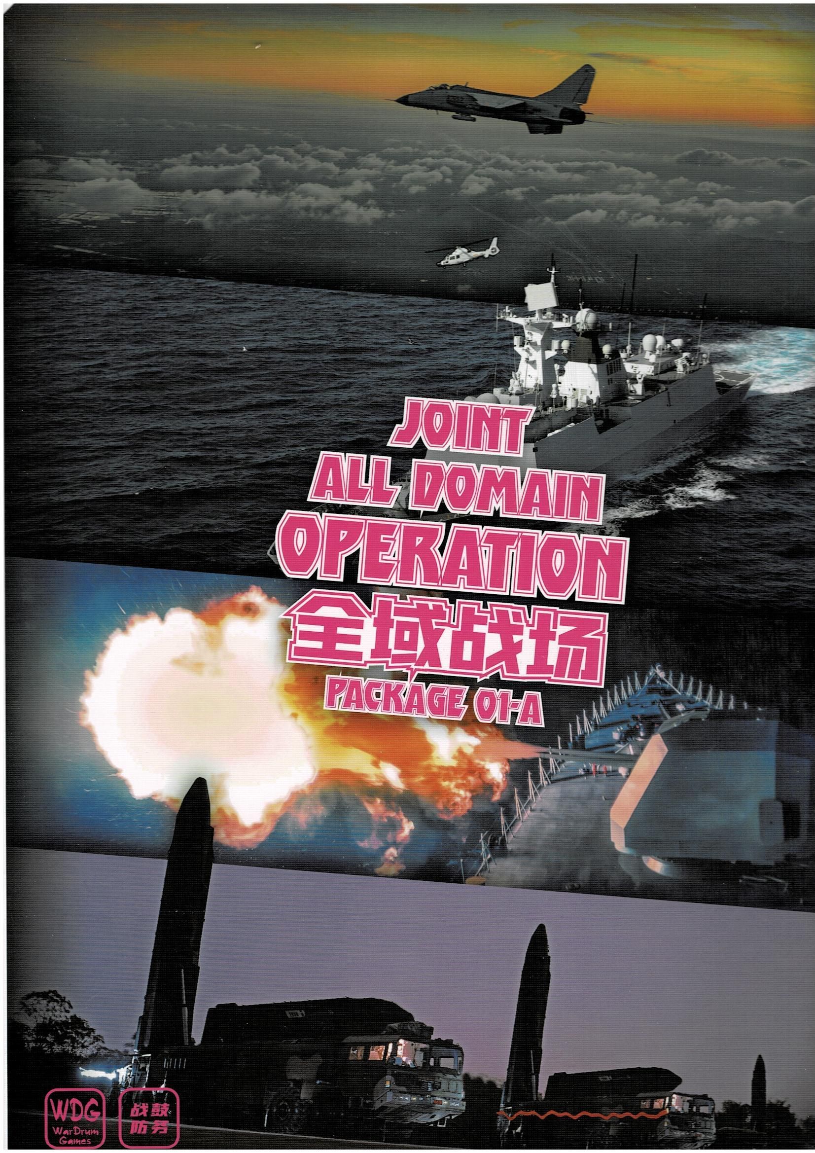 Joint All Domain Operation: Package 01-A