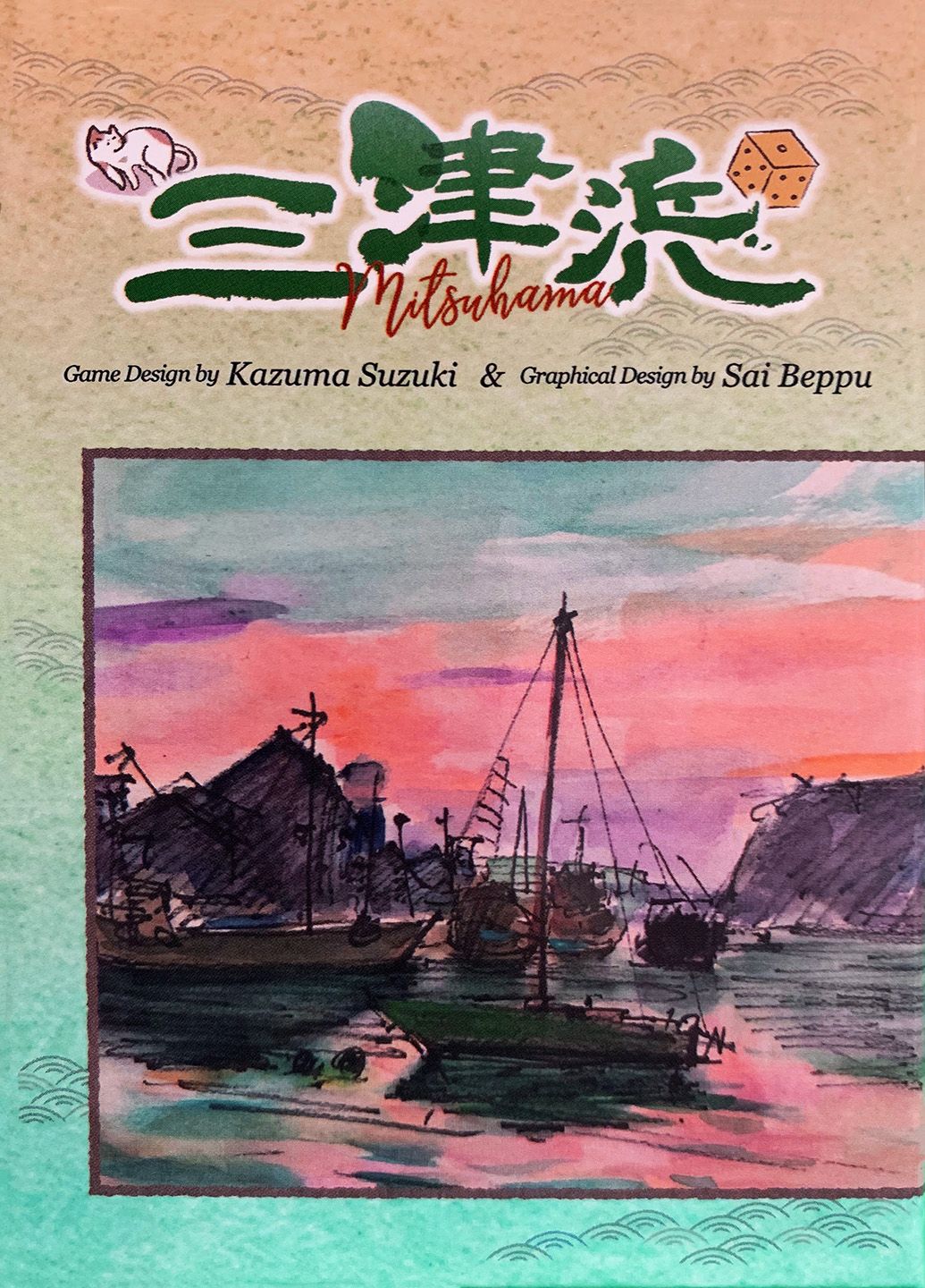 Mitsuhama cover art