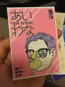 あいわな Trap Of Love Board Game Boardgamegeek