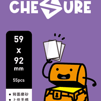 59x92mm Rook Series - Premium Frosted