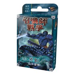 召喚師戰爭: 冰原獸人派系套牌