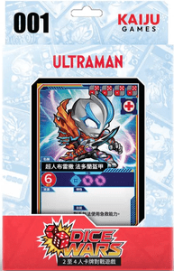 Dice Wars: Ultraman