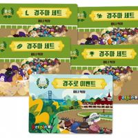 롱 샷: 다이스 게임 미니 확장 5종 (Longshot: Five Mini-Expansions)