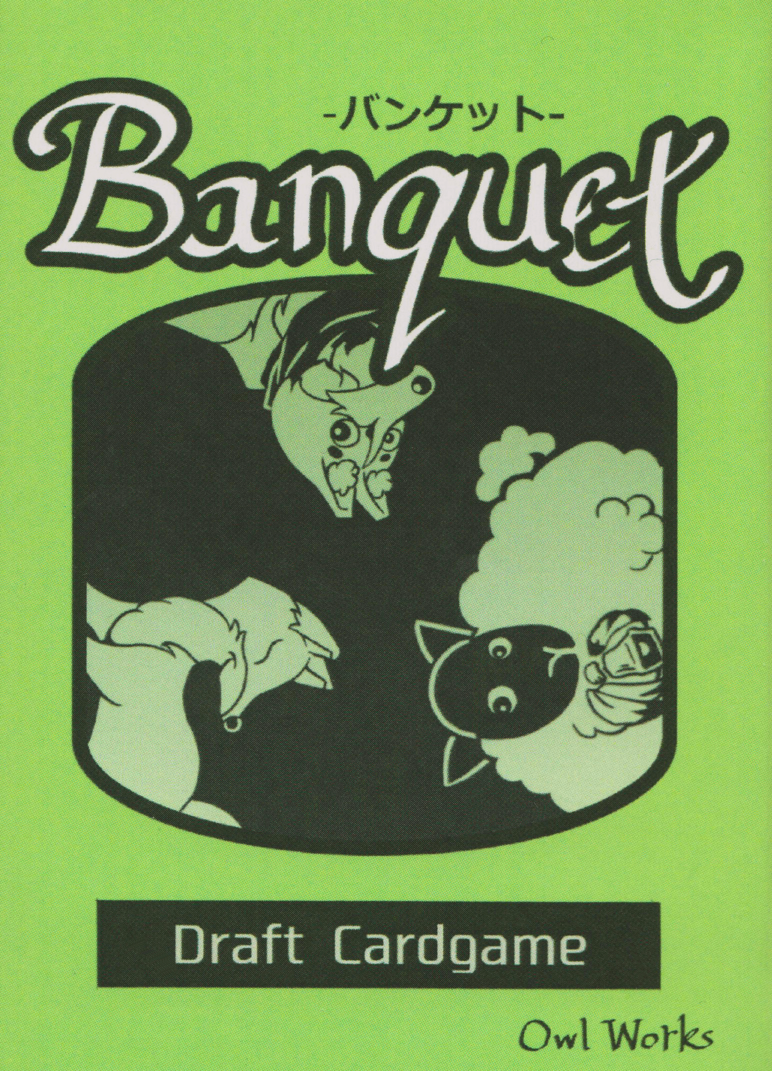 Banquet