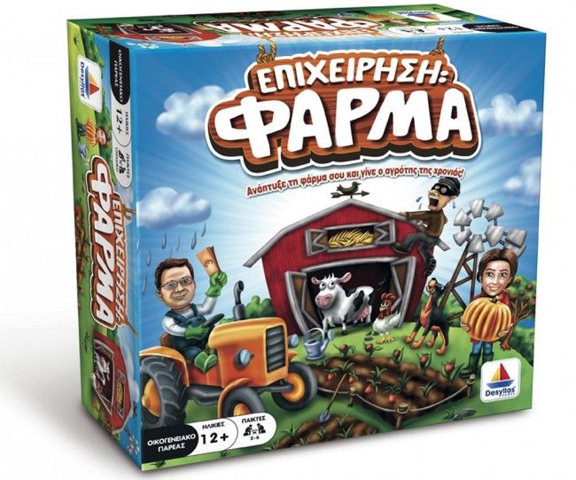Mission: Farm