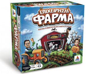 Mission: Farm