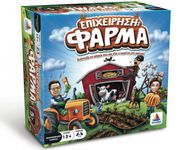 Mission: Farm