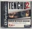 Video Game: Tenchu 2: Birth of the Stealth Assassins