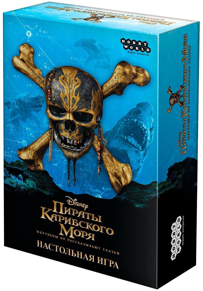 Pirates of the Caribbean: Dead Men Tell No Tales cover