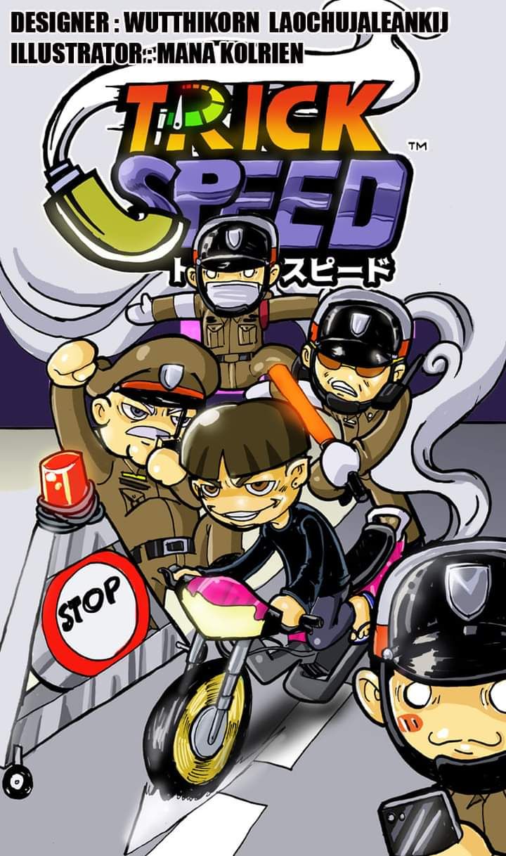 TrickSpeed