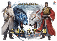 Dice of the Three Kingdoms