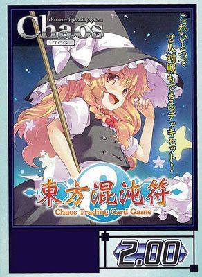 ChaOS: Touhou Kontonfu