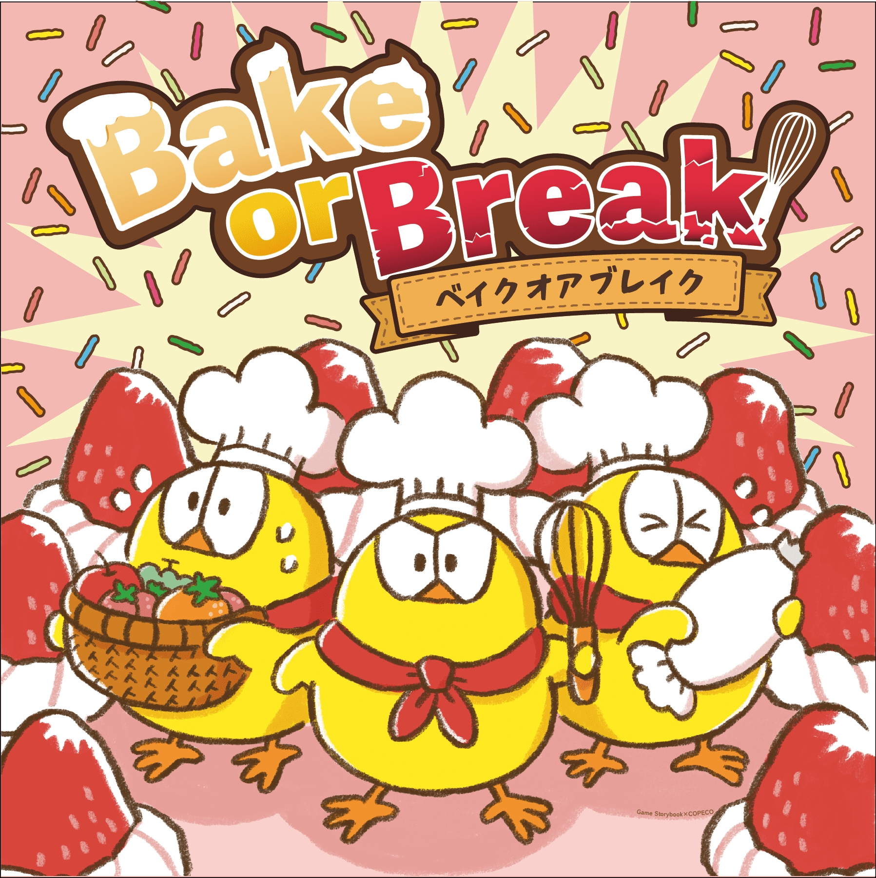 Cover art for Bake or Break