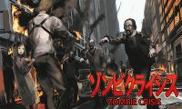Zombie Crisis