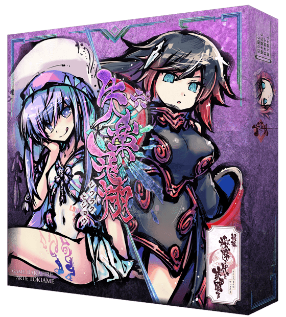 新幕 桜降る代に決闘を 第六拡張：失楽飛翔 (A Duel for Falling Cherry Blossoms: New Act – 6th Expansion)