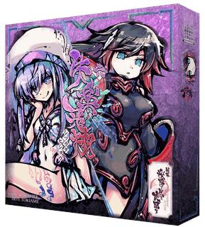 新幕 桜降る代に決闘を 第六拡張：失楽飛翔 (A Duel for Falling Cherry Blossoms: New Act – 6th Expansion)