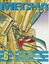 Issue: Mecha Press (Issue 6 - Dec 1992)