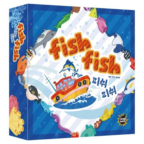 Fish Fish