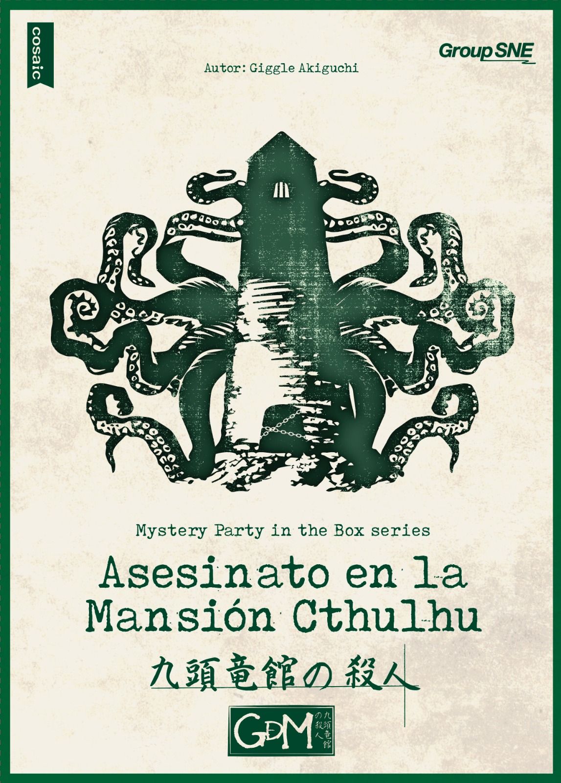The Murder at Cthulhu Manor