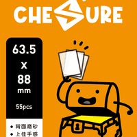 63.5x88mm Rook Series - Premium Frosted